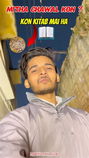 Chati sharif vlog | #minivlog #vlog #funny #shorts