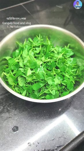 Rathin Ganguly on Instagram: "Methi pokora recipe #instagram #food #methipakora #methibora #gangulyfoodandvlog"