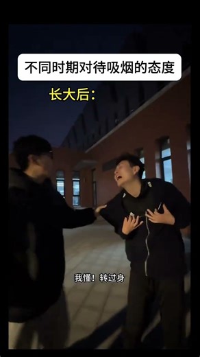 Ever smoked for the first time? Watch this hilarious revelation