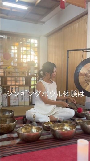 ヒマラヤンシンギングボウルの倍音と振動を体感してください🌕 #シンギングボウル