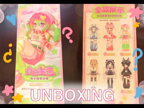 ELECTRONIC PET GAME WORLD Kikagoods BJD Doll Review!