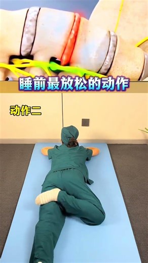 Top 3 Bedtime Exercises for a Restful NightStretchingRelaxationHealth