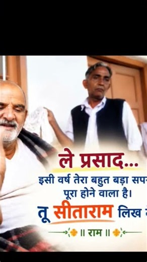 #babaneemkarolimaharaj #neemkarolibabaashramtaos
