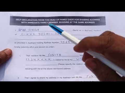 Self Declaration form for Aadhar card address change | Aadhar self declaration form kaise bhare