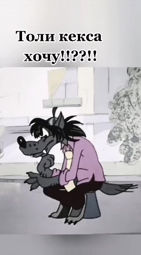 Anthropomorphic Wolf Character in Unique Animation