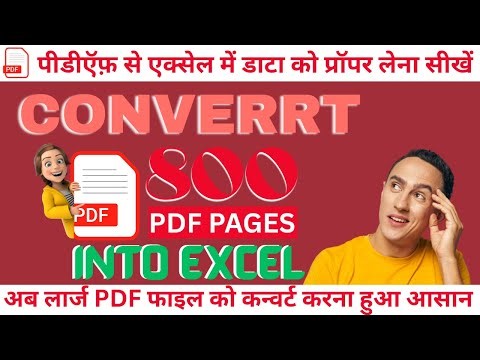 How to Covert 800 Pdf Pages into Excel Without Losing Format | Combined 800 Pdf Pages into One Singl