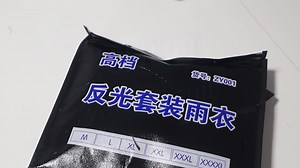 Safety Rain Jacket Waterproof Lightweight Reflective Raincoat High Visibility Rain Coat Rainproof Suit