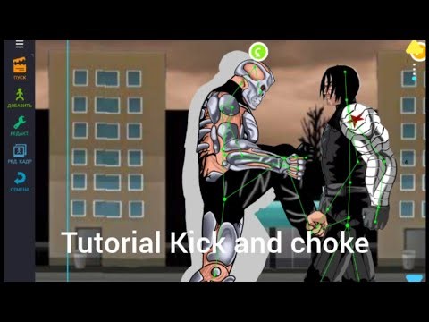 Tutorial Kick and choke (animation drawing cartoon2)