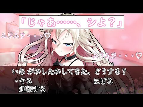【物語風ゆっくり恋愛茶番劇】IAとカラオケでイチャイチャ！？（単発）