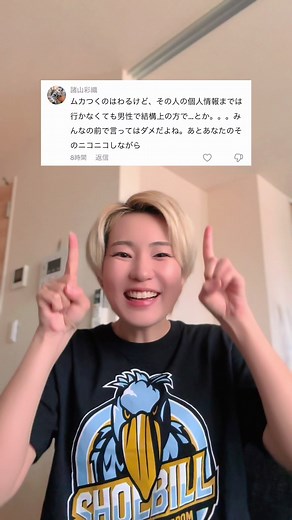 反論動画の背後にあるネットリテラシー