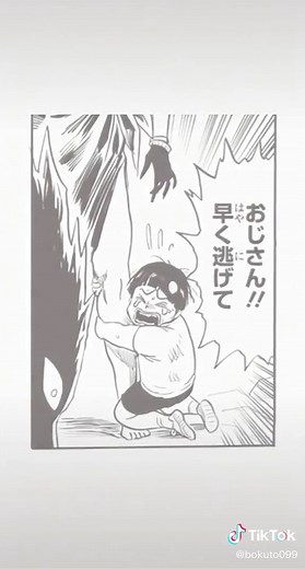 ワンパンマン キング: キングエンジンとの戦いを振り返る