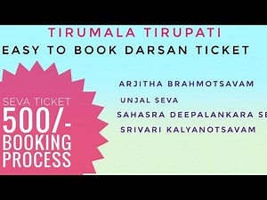Tirupati darsan Seva ticket (500/-) booking process/Kalyanam/ Unjal seva/ Arjitha Brahmotsavam/TTD