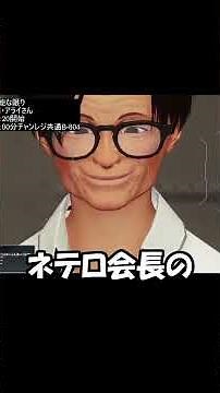 【NGS:PSO2】可能な限りヒロ・アライさん集会 #shorts #ngs