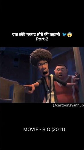 Rio the Brave Kid 🦜 | Fun Cartoon Story for Kids | Part 2