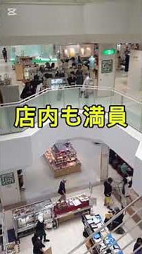【#洛西高島屋】