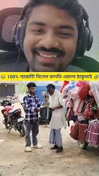 Comedy Collaboration 🤣 #funny #foryou | Kalamcomedian01 subscribe the channel ❤️