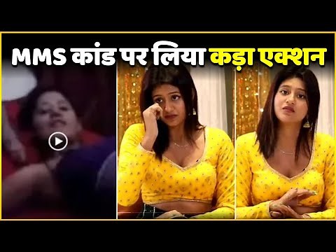 Anjali Arora Took Strict Action On Viral MMS Video | Anjali Arora Registered FIR against MMS video