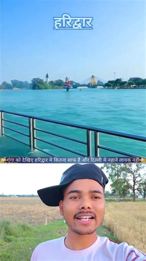 मां गंगा हरिद्वार में ऐसे होता है 😂🤣 #shorts #viralvideo #ytshorts #yt @rockysharma07