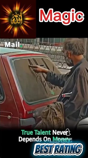 islamic . magic video #magic #islamic #shortsfeed