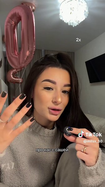 про нас с сашей 2х