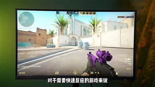 【电竞显示器推荐】SANC盛色27英寸2K高刷屏G72Max增强版FastIPS技术解析：10Bit色彩×500nit高亮×IGZO氧化物加持，硬件低蓝光护眼更