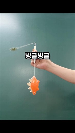 #원심력 #CentrifugalForce #구심력 #CentripetalForce
