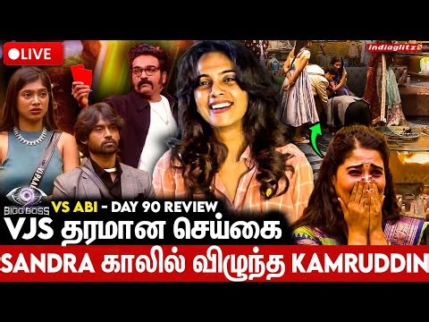 🔴Red card : "பொண்ணடா இவயெல்லாம் 😡 " Paru kamuruddin-ஐ தூங்கியெறிந்த VJS | Abi vs BB| Day 90 Review