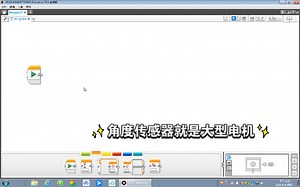 EV3大型电机也是传感器