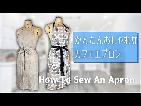 How To Sew An Apron / with pattern