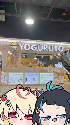 ARP x Yogururo