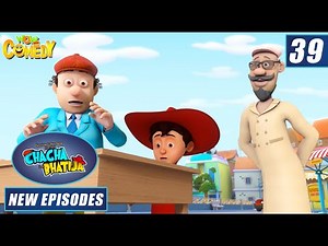 Chacha Bhatija | Furniture Chor | Hindi Cartoons for Kids | Wow Kidz Comedy