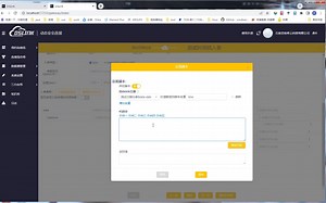 DSLINK脚本配置演示