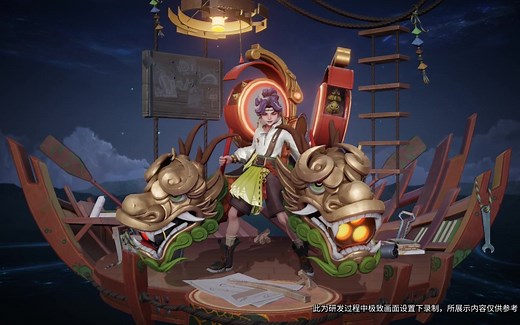 【亚某爆料时间】蒙犽端午皮肤曝光！