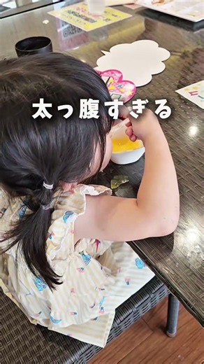 無料で楽しめる室内神スポット知ってる？宇都宮インターから高速を使って約90分！子連れで行っても最高に楽しめるこんにゃくパーク工場見学足湯手作り体験有料も楽しめる上に