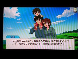 golden time vivid memories linda true ending