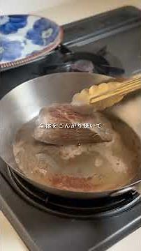 【焼かないローストビーフ】安い肉でも美味しい