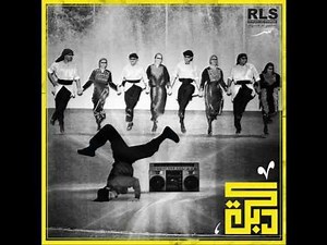 Restless Leg Syndrome - Ya Nass