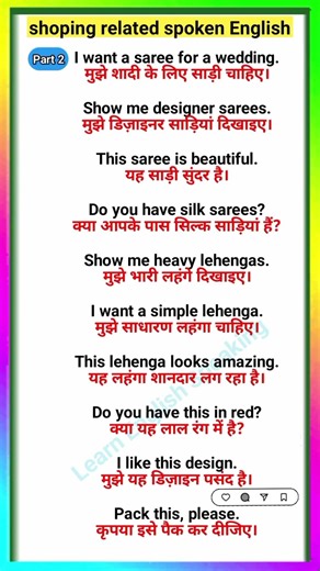 english sikhane ka tarika/english sikhne ka tarika/english speaking practice|english bolne ka tarika