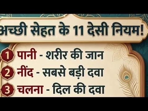 AAKASH SHAKYA LIVE STREAMING IN YOUTUBE