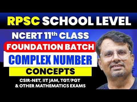 Complex Number | RPSC School Level - NCERT Class 11th Maths | Chapter 5th By GP Sir