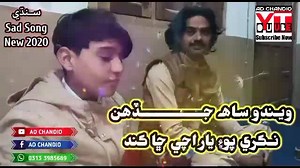 619K views · 4.1K reactions | Sindhi full Hit Song Sad || Singer Feheem Ali || Sindhi Song 2020 | Sindhi Awaz G Radio song | Facebook