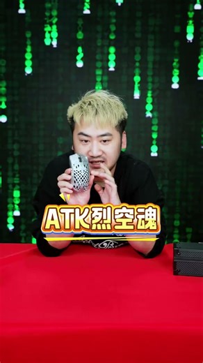 ATK烈空 魂Ghost无线鼠标 复合碳纤维轻量化镂空鼠标人体工学有线电竞办公游戏鼠标 Ghost探索版银色1