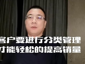 a类客户b类客户c类客户怎么区分