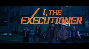 مشاهدة فيلم I the Executioner 2024 مترجم ماي سيما