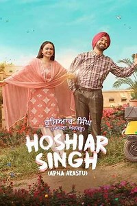 Hoshiar Singh - Movie