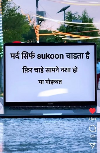 Computer 🖥️ class reels video 🔥😱 . . . . #reels #fb #computer #viral #viralreels #trending | Devraj Nishad