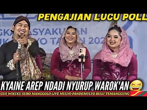 PENGAJIAN LUCU GUS WIK KENDAL TERBARU 2025 FEAT SINDEN GENDING SANTRI LIVE MULYO PANDEMULYO BULU TMG