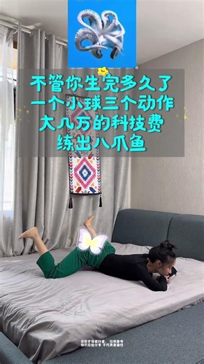 30+、40+、50+姐妹必练！三个动作让你活力满满