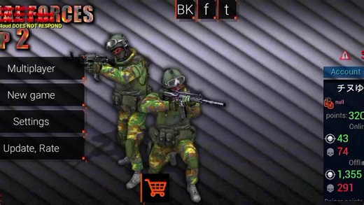 Inside Special Forces Operations