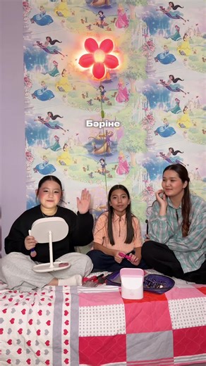 Ертең 14.03 сағат 16:00-де барлық музыкалық площадкаларда Alluna “Bile” 🚀